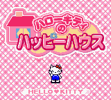 Hello Kitty no Happy House Title Screen